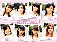 Berryz_Kobo_040063