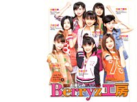 Berryz_Kobo_040066