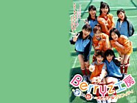 Berryz_Kobo_040068