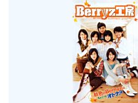 Berryz_Kobo_040069