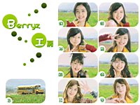 Berryz_Kobo_040076