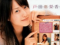 Erika_Toda_040033