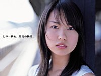 Erika_Toda_040092