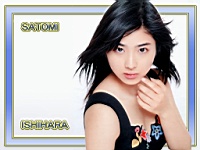 Ishihara_Satomi_040007