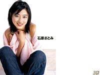 Ishihara_Satomi_040010