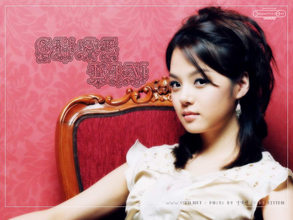 Chae Rim - Wallpaper