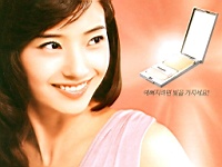 Han_Chae_Young_050002