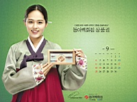 Han_Ga_In_050035