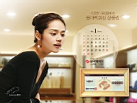 Han_Ga_In_050048