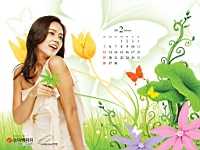Han_Ga_In_050050