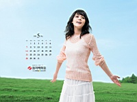 Han_Ga_In_050058