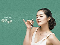 Han_Ga_In_050081