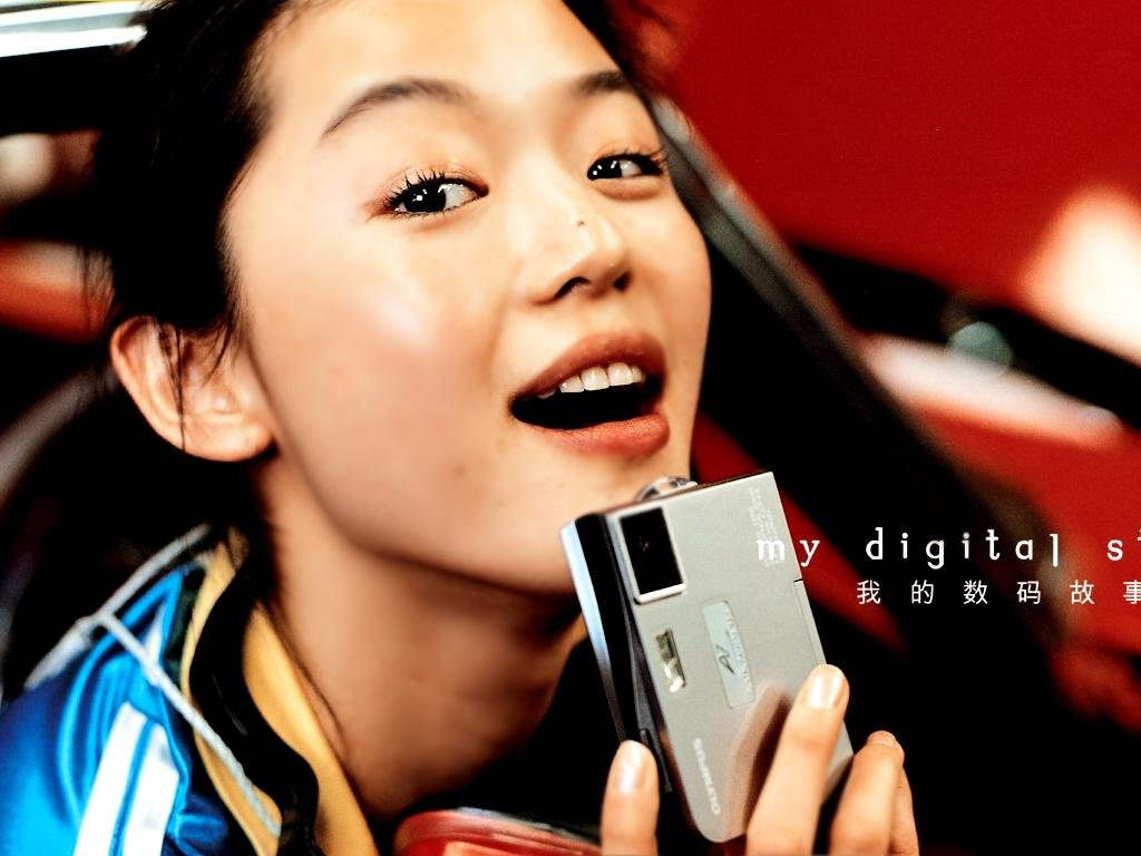 Jeon Ji Hyun - Picture Colection