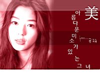 Jeon_Ji_Hyun_050045