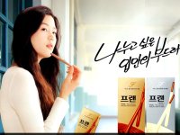 Jeon_Ji_Hyun_050117