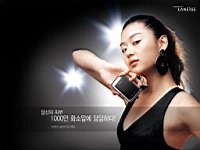 Jeon_Ji_Hyun_050222