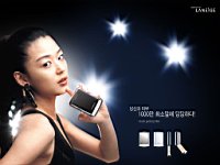 Jeon_Ji_Hyun_050223