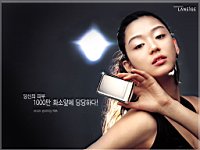 Jeon_Ji_Hyun_050225