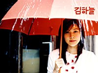 Kim_Ha_Neul_050038