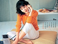 Kim_Jung_Eun_050015