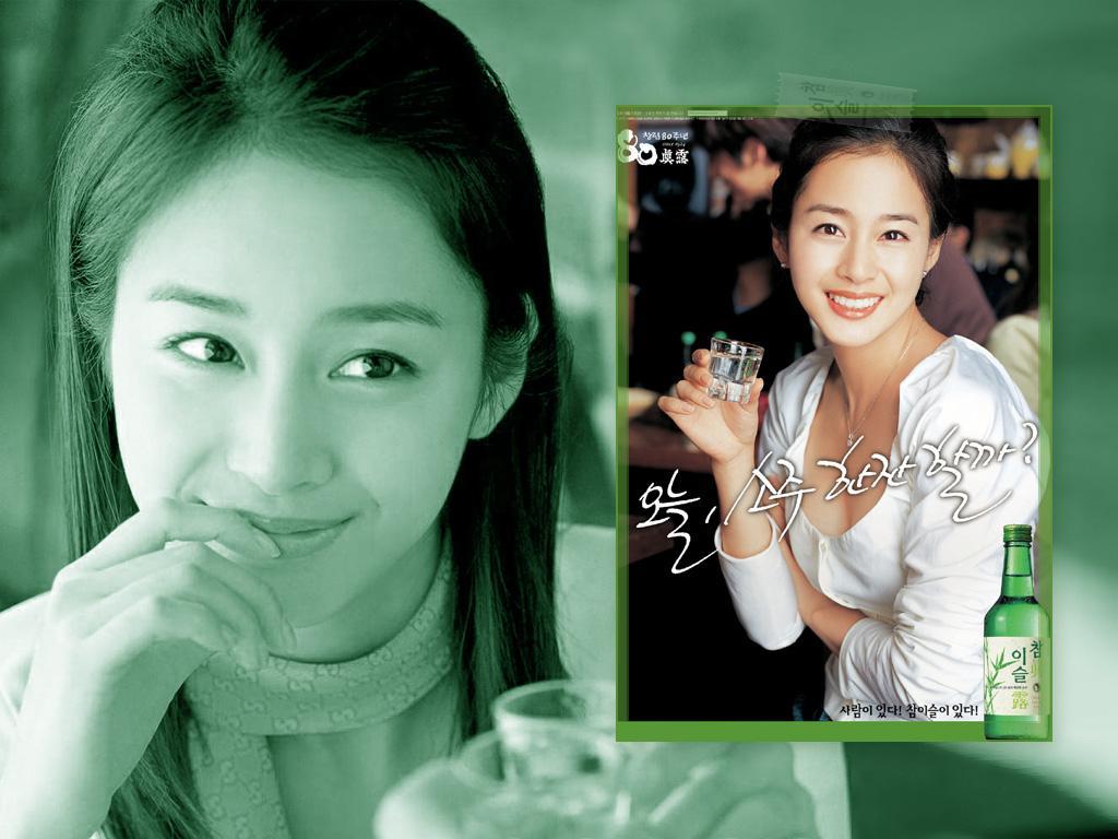 Kim Tae Hee Wallpaper