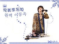 Lee_Dong_Wook_050018