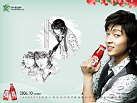 Lee_Jun_Ki_050107
