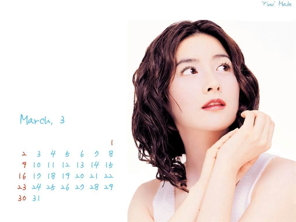 Lee Young Ae - Wallpaper Hot