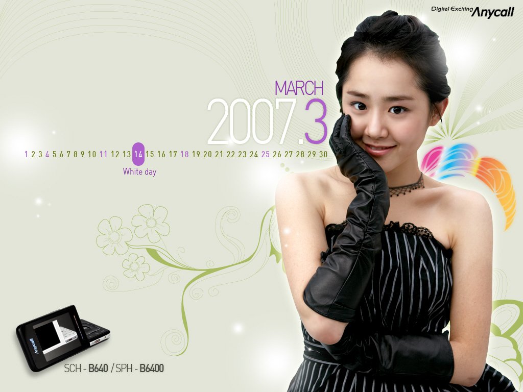 Moon Geun-young - Picture