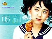 Moon_Geun_Young_050034