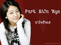 Park_Shin_Hye_050018