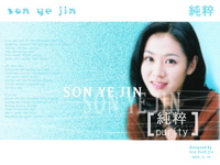 Son_Ye_Jin_050031