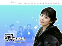 Song_Hye_Kyo_050021