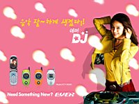 Song_Hye_Kyo_050027