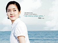 Sung_Yu_Ri_050018