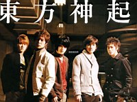 TVXQ_050002