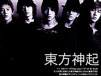 TVXQ_050093