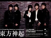 TVXQ_050094