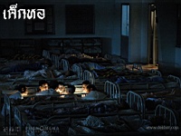 Dorm_090003