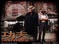 Kung_Fu_Hustle_090006