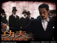 Kung_Fu_Hustle_090007