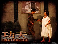 Kung_Fu_Hustle_090011