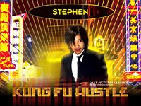 Kung_Fu_Hustle_090016