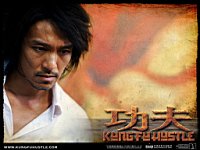 Kung_Fu_Hustle_090018