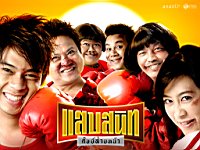 Sabsanit_090003