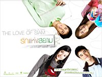 The_Love_of_Siam_090010
