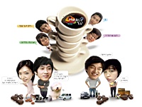 Coffee_Prince_100003