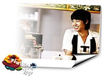 Coffee_Prince_100005