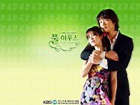 Full_House_100002