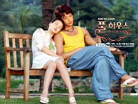 Full_House_100005